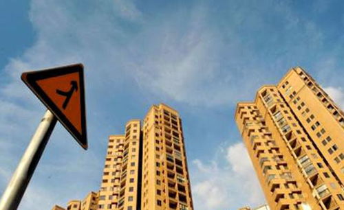 房地产进入新纪元 告别买房致富的黄金时代