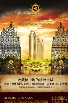 论坛背景,展架 行架 海报 菱形 光 蓝色 弧线-